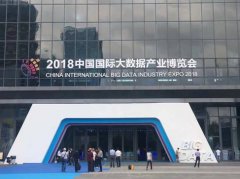谷坊何均国董事长出席2018中国国际数博会,谈精准扶贫“武川模式