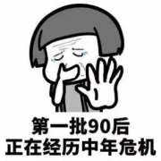 惊!所有人都有的症状,再不注意就晚了!