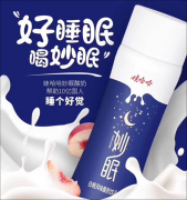 娃哈哈十年巨献,妙眠CEO张宾带领团队撬动千亿蓝海市场