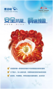 重磅!鲁南制药麦洛畅 阿加曲班注射液上市