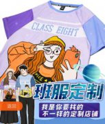 高德置地创始人苏萌:活力基地将成为潮人新宠
