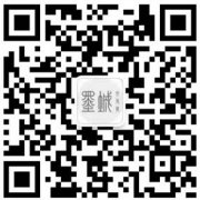 即墨古城:“文以载道,礼衣华夏”主题活动元旦盛启